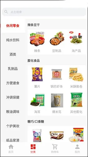 拉卡拉云掌柜(进货管店一体) 拉卡拉云掌柜(进货管店一体)