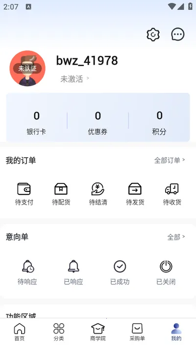 ����־(�鱦�ɹ�)v5.3.5 ��Ѱ�