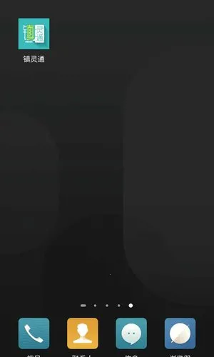 ����ͨ(����Ѷ̨)v4.0.2 �ٷ�����