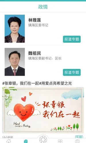 ����ͨ(����Ѷ̨)v4.0.2 �ٷ�����