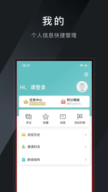 ����ͨ(����Ѷ̨)v4.0.2 �ٷ�����