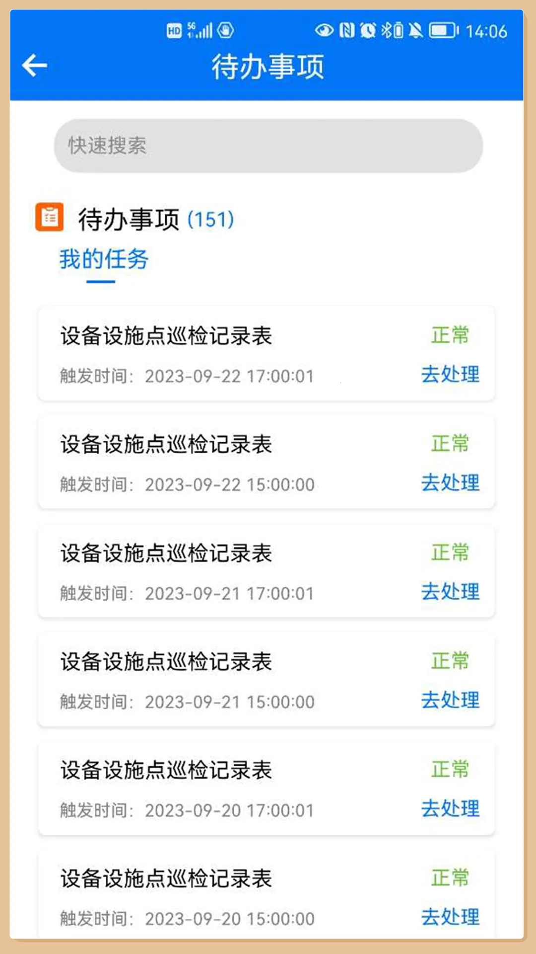 ��ɽ��׼��(��ɽ��ȫ����)v3.0.14 ��Ѱ�