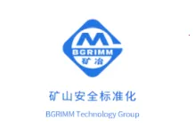 矿山标准化(矿山安全管理) 矿山标准化(矿山安全管理)