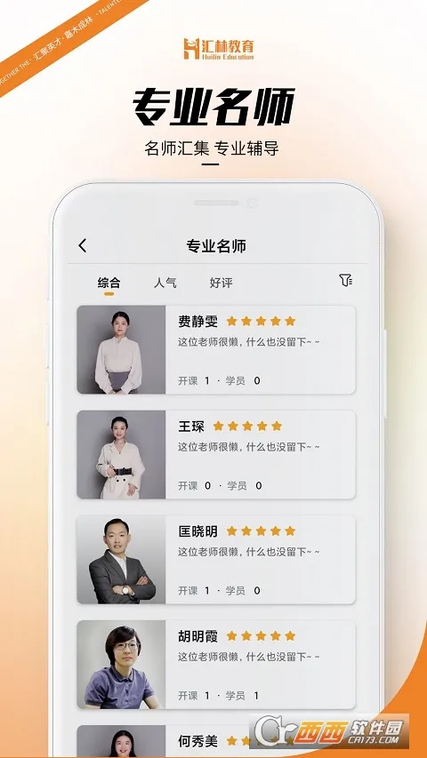 ���ֽ���2025���ذ�װv1.2.0 ��׿��