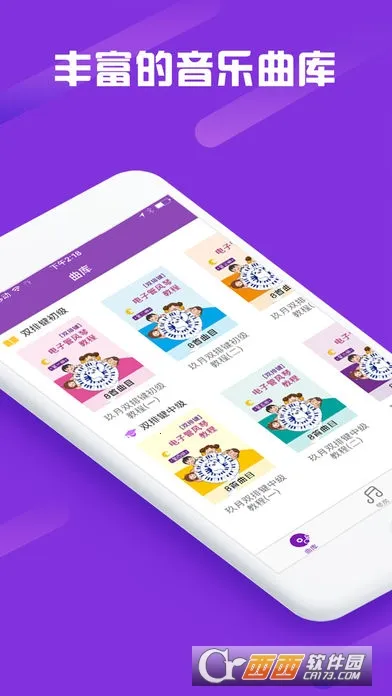 �����ٷ�2025���ذ�װv5.8.0 ��Ѱ�