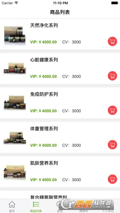 ��Ȼ����2025���ذ�װv2.2.0 ��Ѱ�