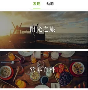 自然阳光2025下载安装 自然阳光2025下载安装