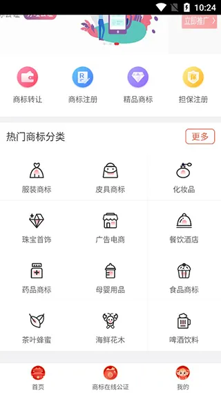 尚标商标转让2025官方最新版本 尚标商标转让2025官方最新版本