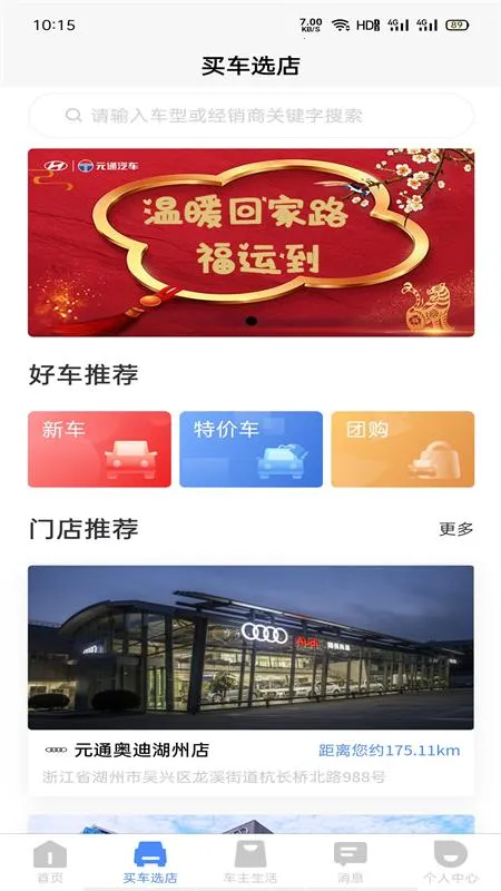 Ԫͨ����2025���°汾v1.2.2 ��Ѱ�