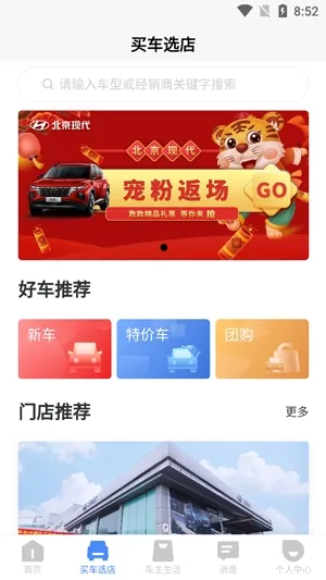 元通汽车2025最新版本 元通汽车2025最新版本