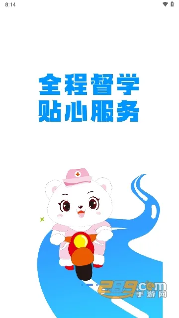 卫人医考2025官方正版 卫人医考2025官方正版