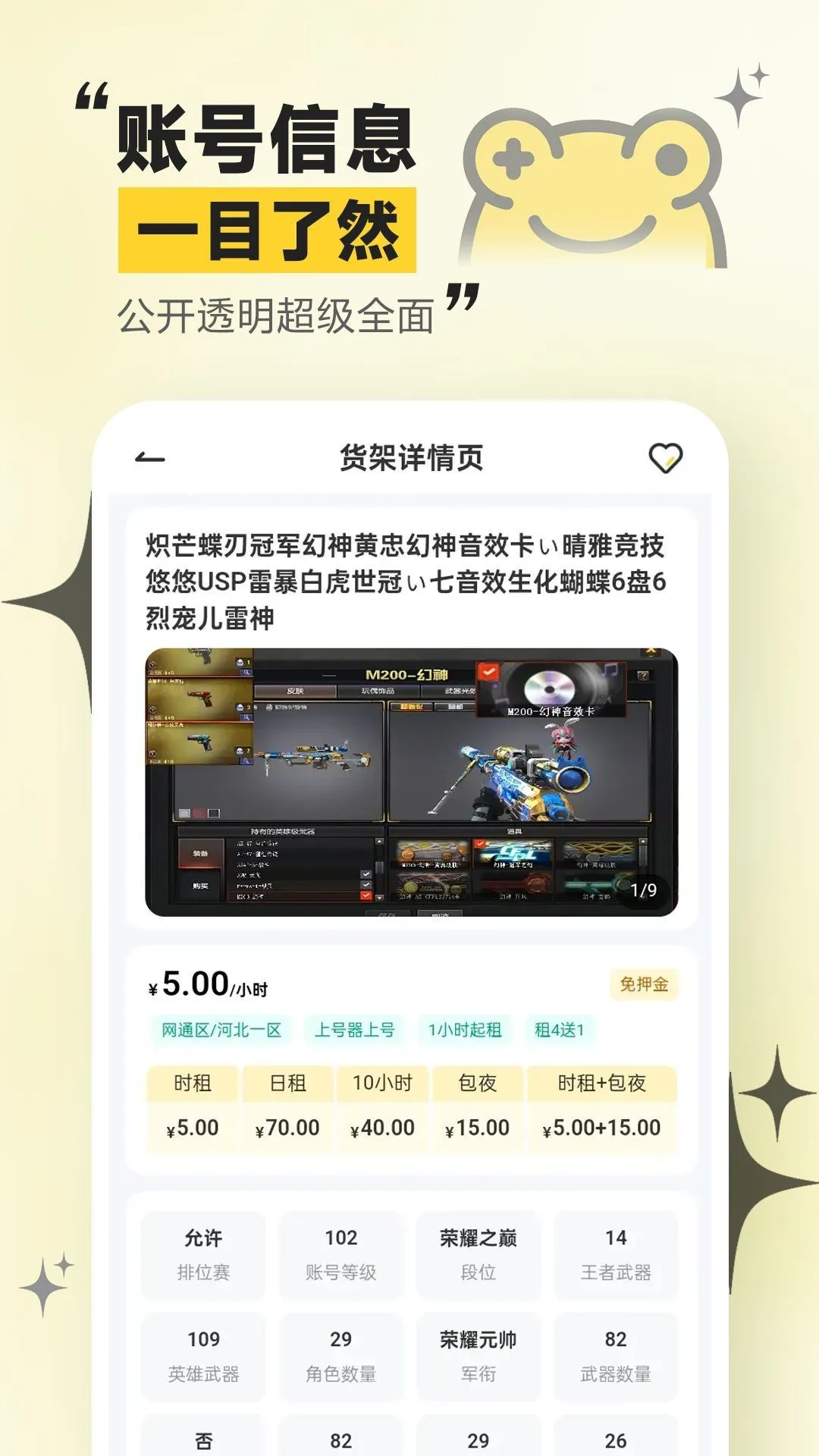 �����2025�ٷ����°汾v5.3.1.0 �ٷ�����