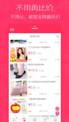 1Ԫ��������׿���ֻ���v3.3.5 ��׿��