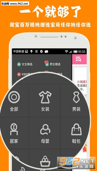 1Ԫ��������׿���ֻ���v3.3.5 ��׿��