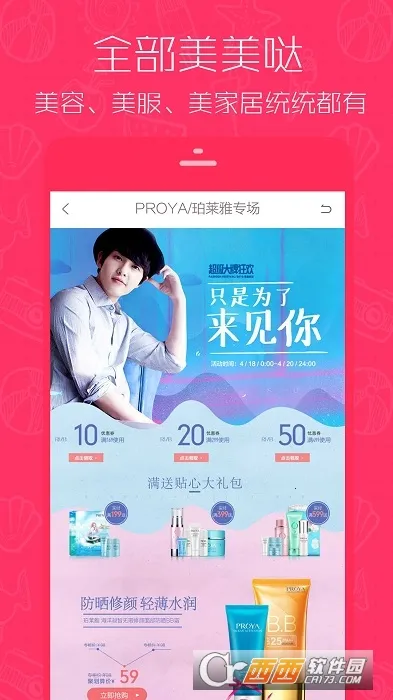 1元天天抢安卓版手机版 1元天天抢安卓版手机版