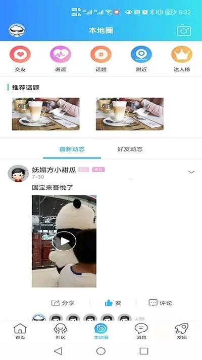 ���б���ͷ��2025���°汾v1.0.3 �ֻ���