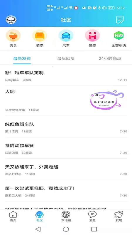 ���б���ͷ��2025���°汾v1.0.3 �ֻ���