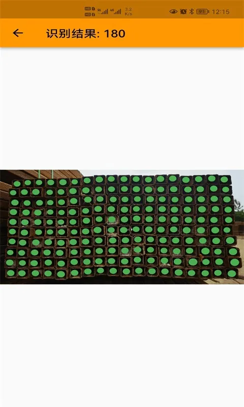 ������2025���°汾v1.0.0 ��׿��