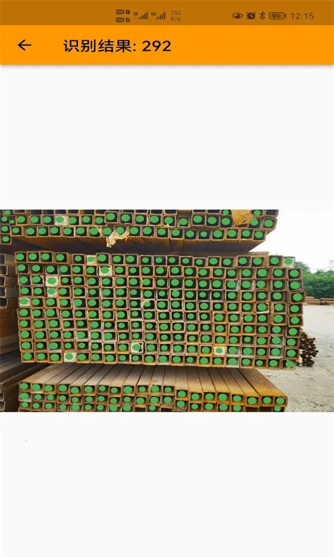 数方管2025最新版本 数方管2025最新版本