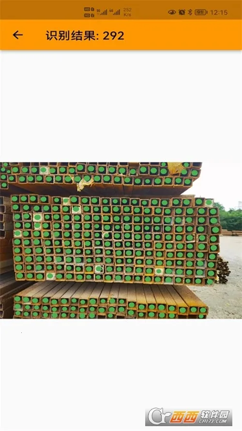 ������2025���°汾v1.0.0 ��׿��