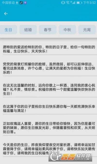 ��������(����߼�)v1.0.1 �ֻ���