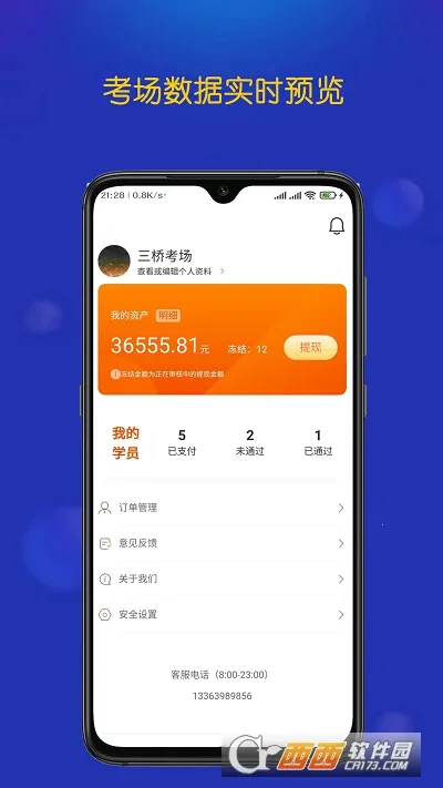 ���żݿ�������(�ݿ�����̨)v0.1.4 �ٷ�����