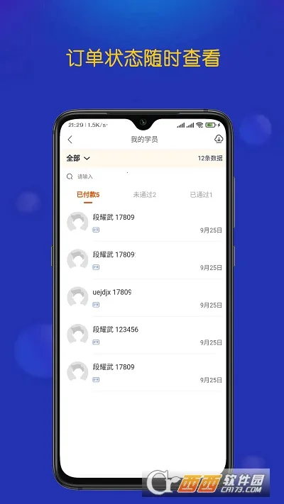 ���żݿ�������(�ݿ�����̨)v0.1.4 �ٷ�����