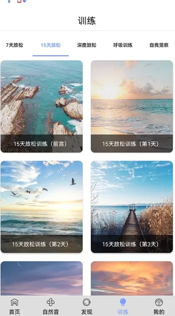 EasyTime���ķ���ѵ��ϵͳ��׿���ֻ���v1.0 �ٷ�����