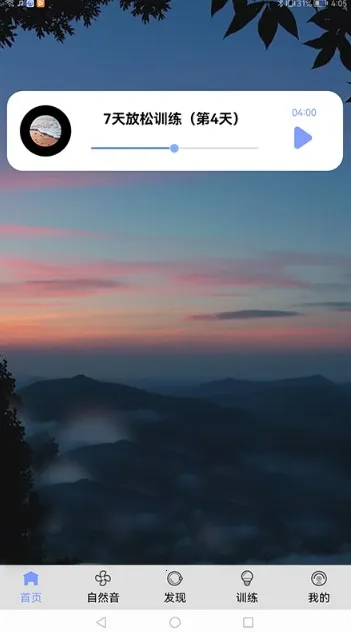 EasyTime���ķ���ѵ��ϵͳ��׿���ֻ���v1.0 �ٷ�����