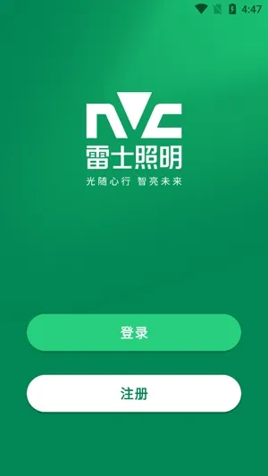 Lei Home最新手机版 Lei Home最新手机版