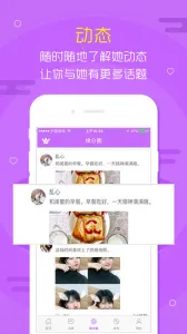 ��Լ��į����Լ�����ֻ���v1.6.0 �ֻ���