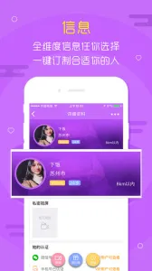 ��Լ��į����Լ�����ֻ���v1.6.0 �ֻ���