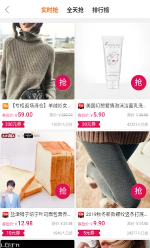 ��������(�Żݷ�����)v3.1.1 ��׿��