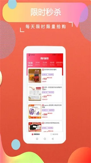 返客联盟(优惠返利购) 返客联盟(优惠返利购)