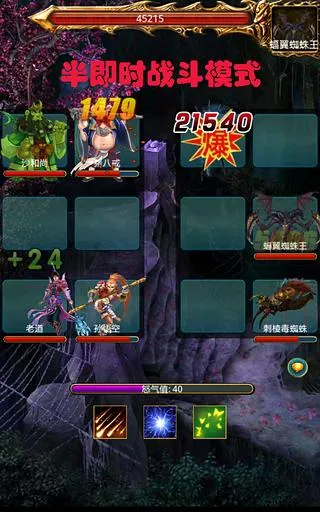 ��ħ���μ�(����ն����)v1.4.3 ��׿��