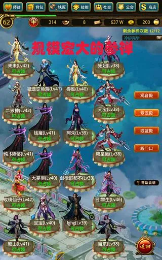 ��ħ���μ�(����ն����)v1.4.3 ��׿��