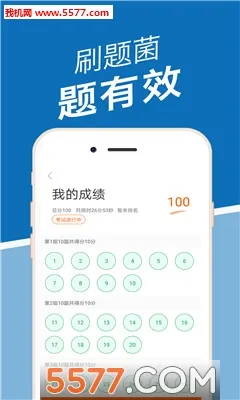 ˢ�����׿���ֻ���v3.1.0.3 ��Ѱ�