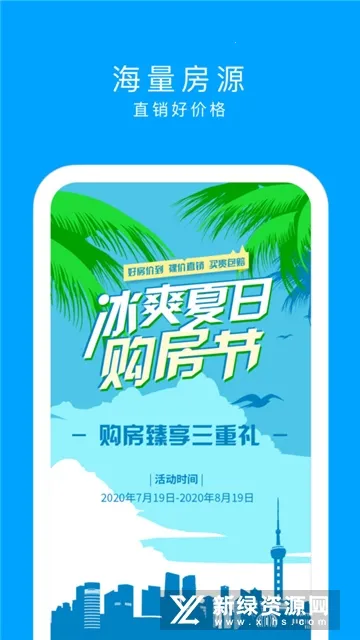 ͬ�ߺ÷�2025�ٷ����°汾v2.0.0 �ٷ�����