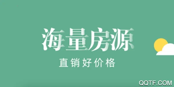 同策好房2025官方最新版本 同策好房2025官方最新版本