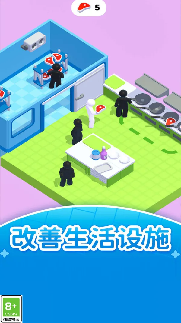 ���˵���Ϯ2025���ذ�װv1.0.1 ��Ѱ�