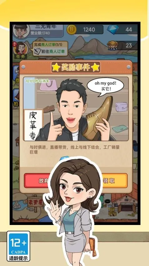 ���˵���Ϯ2025���ذ�װv1.0.1 ��Ѱ�