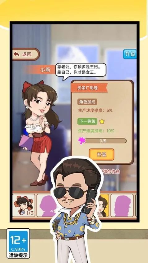 ���˵���Ϯ2025���ذ�װv1.0.1 ��Ѱ�