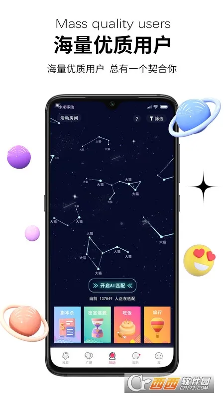 �Ķ�����2025���ذ�װv0.0.96 ��Ѱ�