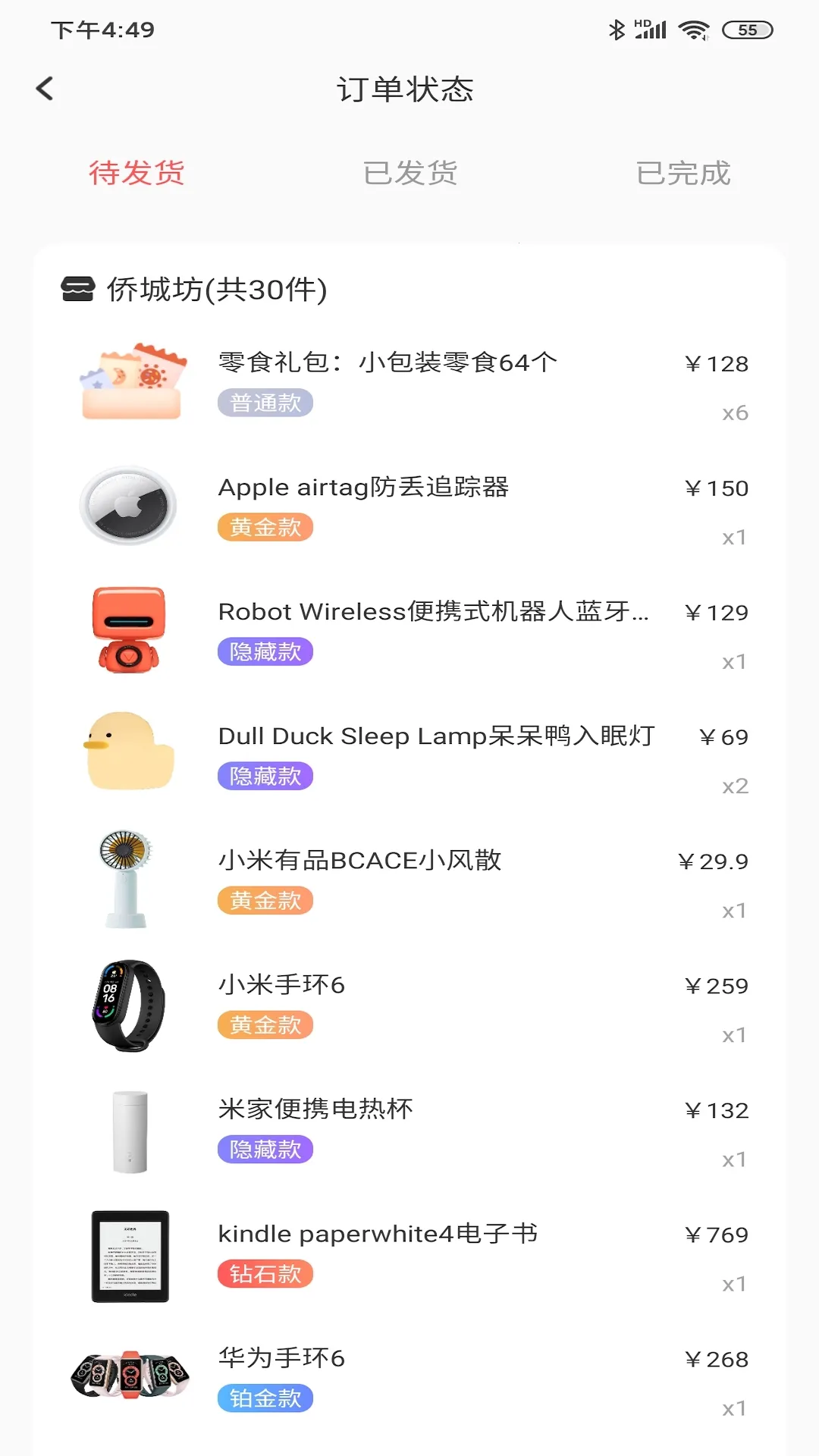 ����ä��2025�ٷ�����v1.1 �ٷ�����