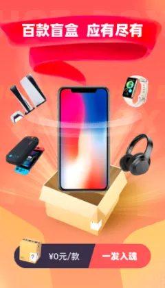 火力盲盒2025官方正版 火力盲盒2025官方正版