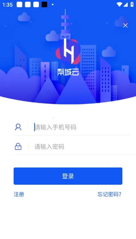 �����2025�ٷ����°汾vV2.1.9 �ֻ���