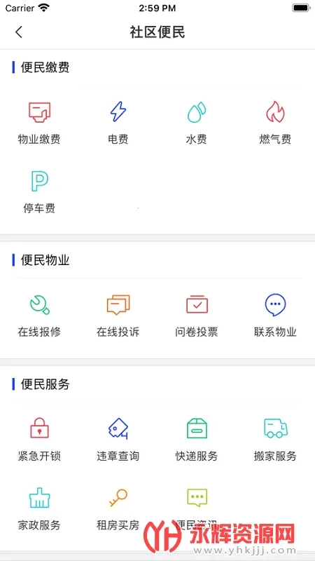 �����2025�ٷ����°汾vV2.1.9 �ֻ���