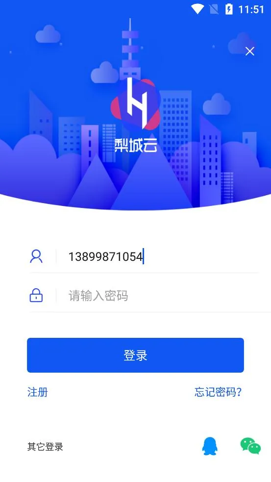 �����2025�ٷ����°汾vV2.1.9 �ֻ���