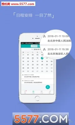 ������ʦ(��ʦ�참����)v1.2.9 �ٷ�����