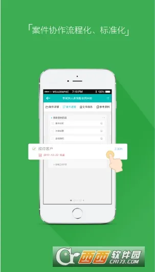 ������ʦ(��ʦ�참����)v1.2.9 �ٷ�����